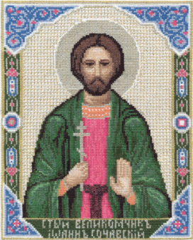 ЦМ-1311 "Икона Святого Великомученика Иоанна Сочавского" "Атекс" г. Пермь