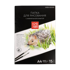 "Аква-колор" IZO-PW-A4 "Изостудия" Папка с бумагой для акварели 200 г/м2 A4 30 х 21 см папка 15 лгоз "Атекс" г. Пермь