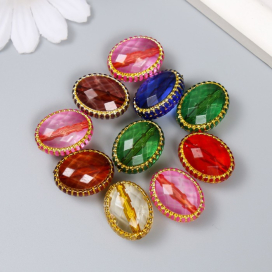 Бусины пластик "Кабошон с кантом" 12х16х20 мм МИКС 10 шт "Атекс" г. Пермь