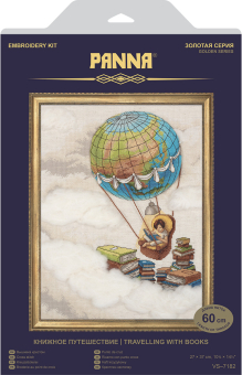 "Золотая серия" VS-7182 "Книжное путешествие" 	27 x 32 см "Атекс" г. Пермь