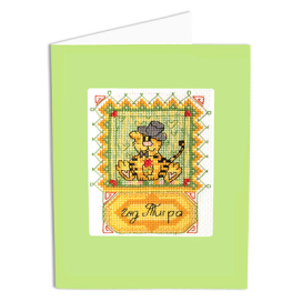 ВГ-0861 "Год Тигра" 9x11 см СК "Атекс" г. Пермь