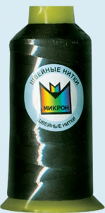   500D/3 "Micron" обувные 1000я 912м СК "Атекс" г. Пермь