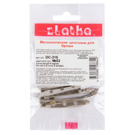 "Zlatka" Заготовки для броши DC-317 4.5 см 50 шт ± 3 шт "Атекс" г. Пермь