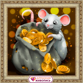 "Алмазная живопись" Набор для изготовления картины из страз АЖ-1810 "Крысенок и клад" 15 х 15 см "Атекс" г. Пермь
