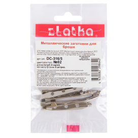 "Zlatka" Заготовки для броши DC-316/5 4 см 5 шт "Атекс" г. Пермь