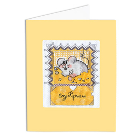 ВГ-0859 "Год Крысы" 9x11 см СК "Атекс" г. Пермь