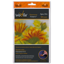 Набор для творчества "Woolla" WA-0101 набор "Кусочек лета" "Атекс" г. Пермь