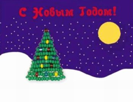 Набор для бисероплетения "Риолис" Б091 СК "Атекс" г. Пермь