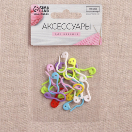 Булавка для вязания 2,3 см 20 шт ассорти 3945638 "Атекс" г. Пермь