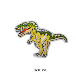 Термоаппликации TBY-2114 Динозавр 8х10 см "Атекс" г. Пермь