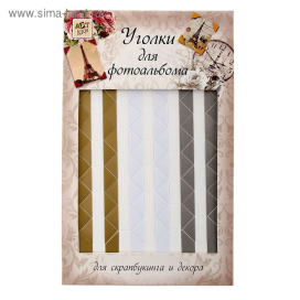 Набор уголков с кармашком для фотографий 102 уголка "Классика" 10,3х15,1 см "Атекс" г. Пермь