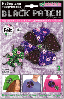 "Клевер" АФ 19-082 "Цветок и майский жук" "Атекс" г. Пермь