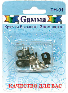 TH-01 Крючки для брюк "Gamma" в блистере 4 шипа 3 шт. "Атекс" г. Пермь
