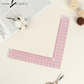 Линейка для кроя и шитья 21,5 × 21,5 см прозрачный "Атекс" г. Пермь