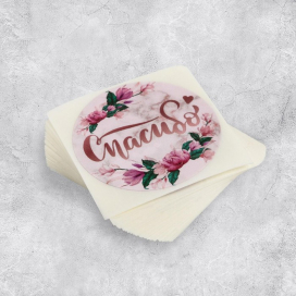 Набор наклеек для бизнеса «Спасибо» 4 х 4 см 50 шт "Атекс" г. Пермь