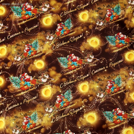 Бумага упаковочная глянцевая 0,1 × 100 × 70 см 2шт "Атекс" г. Пермь