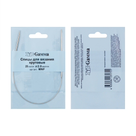 "GAMMA" Спицы круговые MNF сталь d 2.0 мм 25 см 1 шт с металлической леской "Атекс" г. Пермь