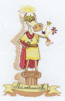 ВК-0769 "Мой любимый ТЫ!" 17x25 см СК "Атекс" г. Пермь