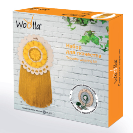 Набор для творчества "Woolla" WL-0177 набор "Глоток лета" "Атекс" г. Пермь