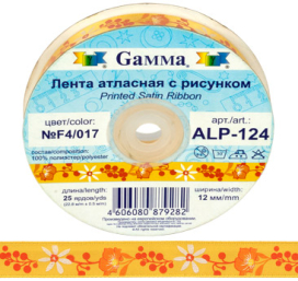 Лента атласная 12мм (1/2") 22.8м ±0.5м с рисунком ALP-124 "GAMMA" "Атекс" г. Пермь