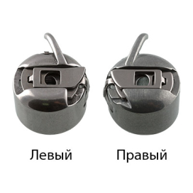 Шпульный колпачок для бытовых шв.машин  "Атекс" г. Пермь