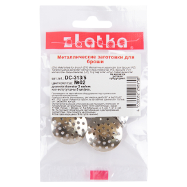 "Zlatka" Заготовки для броши DC-313/5 2 см 5 шт "Атекс" г. Пермь
