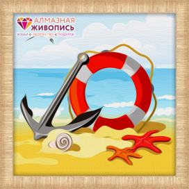 "Алмазная живопись" Набор для изготовления картины из страз АЖ-1484 "Морские снасти" 15 х 15 см "Атекс" г. Пермь