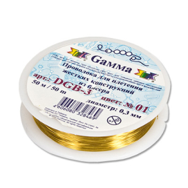 "GAMMA" Проволока для бисера DGB-3 d 0.3мм 50м ±2м "Атекс" г. Пермь