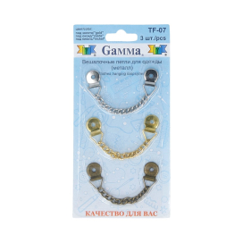Цепочка-вешалка "GAMMA" TF-07 3шт в блистере "Атекс" г. Пермь