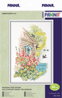 DE-7200 "Мальвы под окном" 17 x 26 см "Атекс" г. Пермь