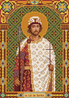 бисер С 9158 "Св. Блг. Князь Борис" 18x25 см "Атекс" г. Пермь