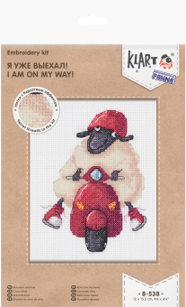 "Кларт" 8-538 "Я уже выехал!" 12 x 15.5 см "Атекс" г. Пермь