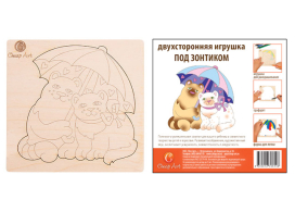 Игрушка "Под зонтиком" "Атекс" г. Пермь