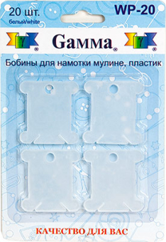 Бобины "Gamma" WP-20 20шт белый "Атекс" г. Пермь