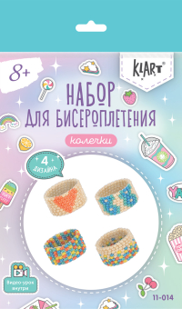 11-014 "Колечки. Леденцы" 1.3 x 1.5 см "Атекс" г. Пермь