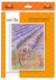 Набор для творчества "Woolla" WA-0166 набор "Прогулка за лавандой" 21х30см "Атекс" г. Пермь