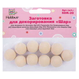 "Hobbius" SDK-20 Заготовка для декорирования "Шар" 20 мм 10 шт "Атекс" г. Пермь