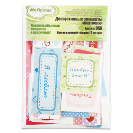 "Mr.Painter" DSK Декоративные элементы "Карточки" 1 шт "Атекс" г. Пермь