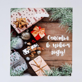 Пакет "Желанные подарки", полиэтиленовый с вырубной ручкой 38х47 см 60 мкм "Атекс" г. Пермь