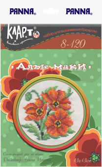 бисером с напечатанным рисунком 8-120 "Алые маки" "Атекс" г. Пермь