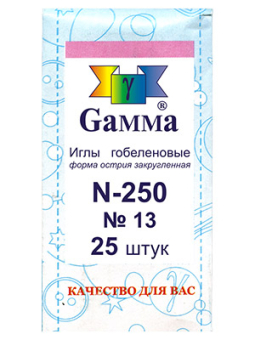 Иглы для шитья ручные "Gamma" N-260 гобеленовые №13 25 шт острые "Атекс" г. Пермь