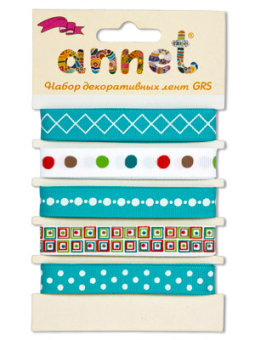 "Annet" Набор лент GRS 12 мм 5 х 5 цв "Атекс" г. Пермь