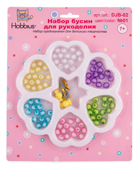 "Hobbius" для рукоделия DJB-02 "Атекс" г. Пермь