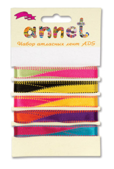  10 мм Набор атласных лент ADS "Annet" "Атекс" г. Пермь