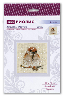 Набор для вышивания "RIOLIS" 1680 "Воробушек" 10 х 10 см "Атекс" г. Пермь