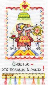 ВК-0699 "Наше счастье!" 13х23 см "Атекс" г. Пермь