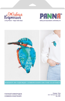 "Живая картина" JK-2197 "Голубой зимородок" 5.5 x 6.5 см "Атекс" г. Пермь