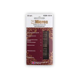 "Micron" набор игл для рукоделия KSM-1014 блистер 33 шт "Атекс" г. Пермь