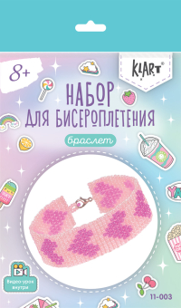 11-003 "Браслет. Сердечки" 2 x 2 см "Атекс" г. Пермь