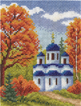 8-026 "Осенний денек" 14.5x11 см "Атекс" г. Пермь